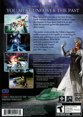 Xenosaga Episode II - Jenseits von Gut und Boese box cover back
